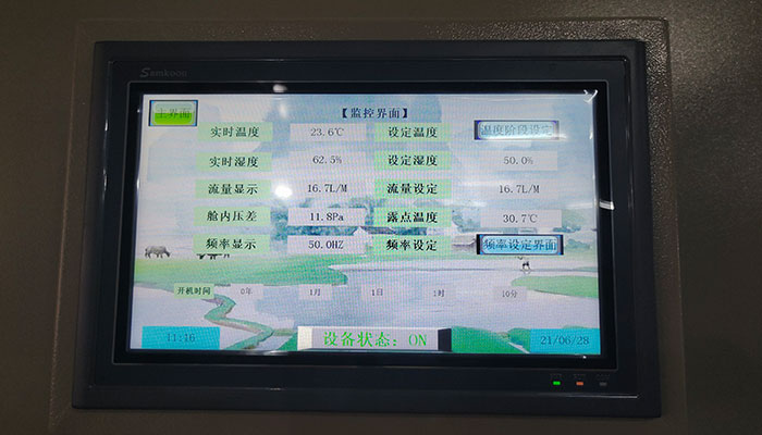 Formaldehyde Test Chamber.jpg Formaldehyde Test Chamber.jpg
