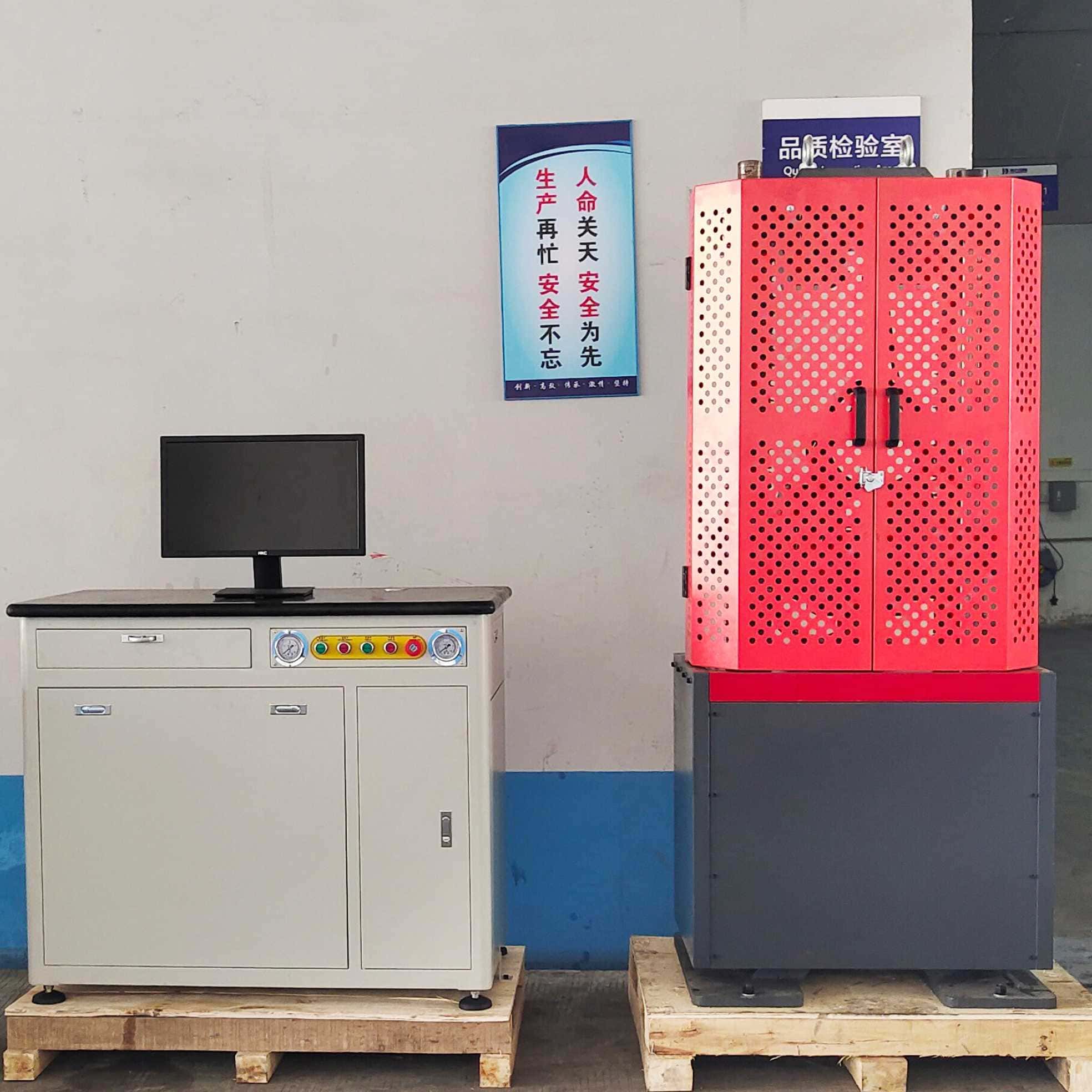 Hydraulic Universal Test Machine