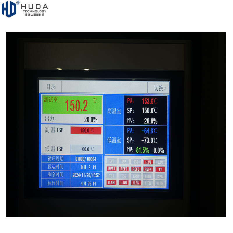 Thermal Shock Test Chamber